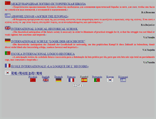 Tablet Screenshot of ilhs.info